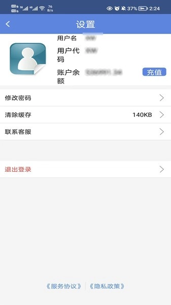 融航国际物流-图1