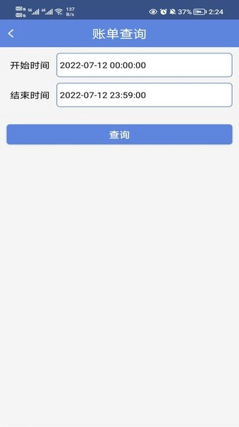 融航国际物流-图2