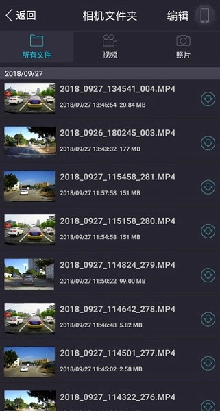 日产智慧眼记录仪图1