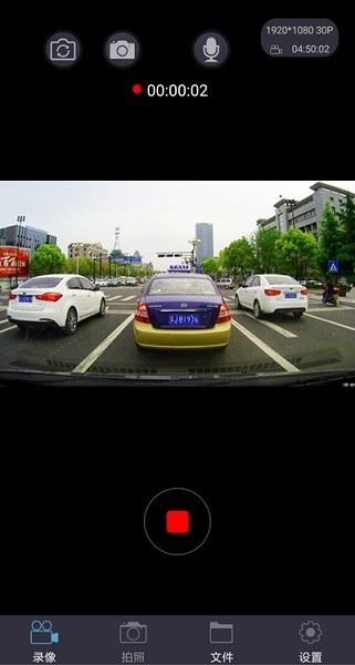 日产智慧眼记录仪图2