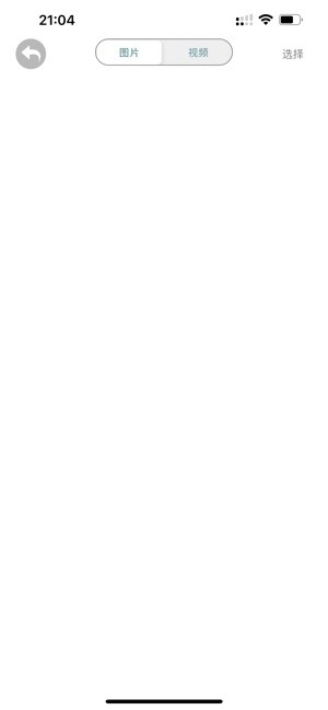 Fongool可视耳勺图1