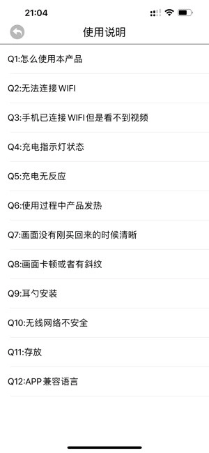 Fongool可视耳勺图4