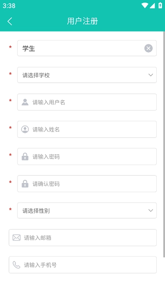 51飞鸟云课堂平台图1