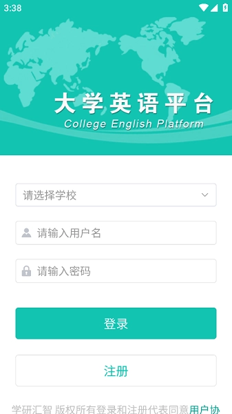 51飞鸟云课堂平台图3