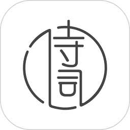 古诗词典软件免费版