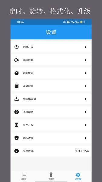 当面传文件图1