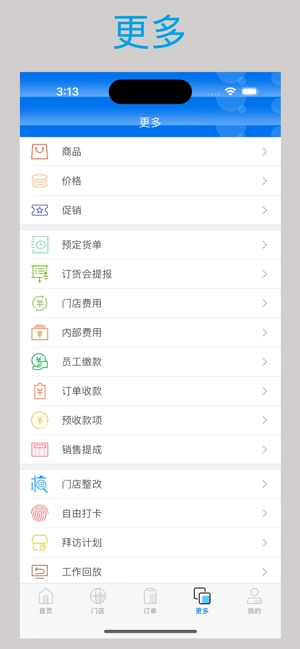 立购星最新版(3)