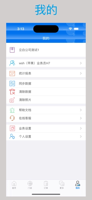 立购星最新版(4)