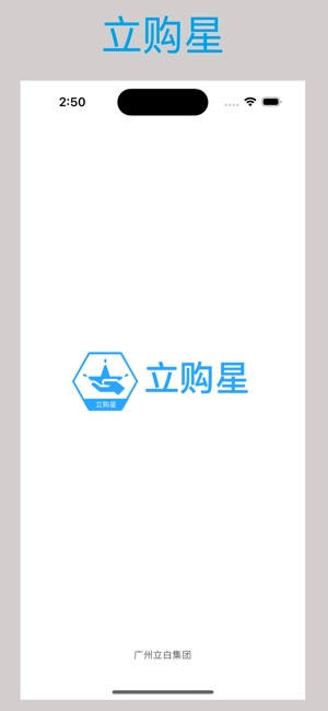 立购星最新版(5)