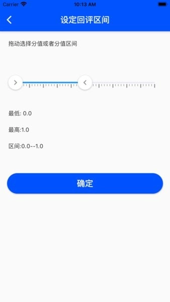 天一阅卷手机版