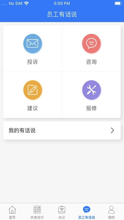 富士康爱多多图1