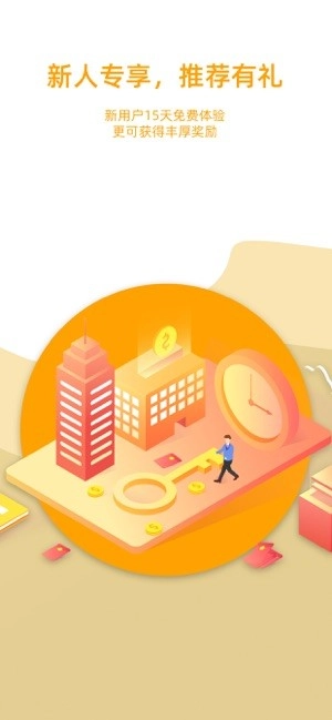 代驾计价器最新版图4