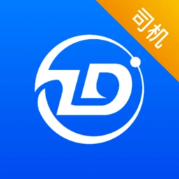 大宗智联平台(司机版