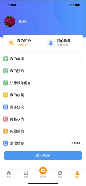 今日浒墅关最新版