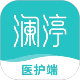 澜s医生软件
