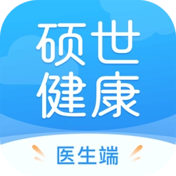 硕世健康医生端
