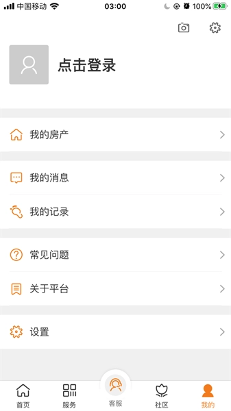 中建物业最新版图2