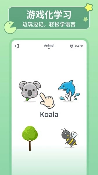 hellowords背单词学英语图2