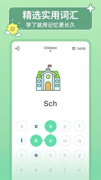 hellowords背单词学英语图4