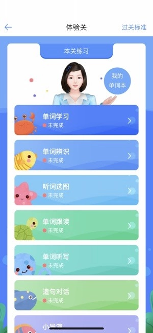 词汇100+图1