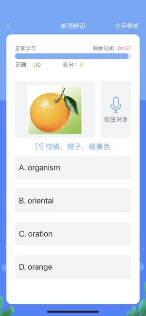 词汇100+图2