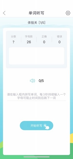词汇100+图4