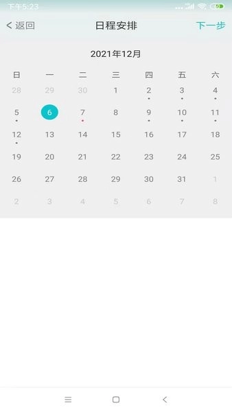 温暖医生医生专用-图2