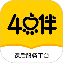 四点半课后服务平台