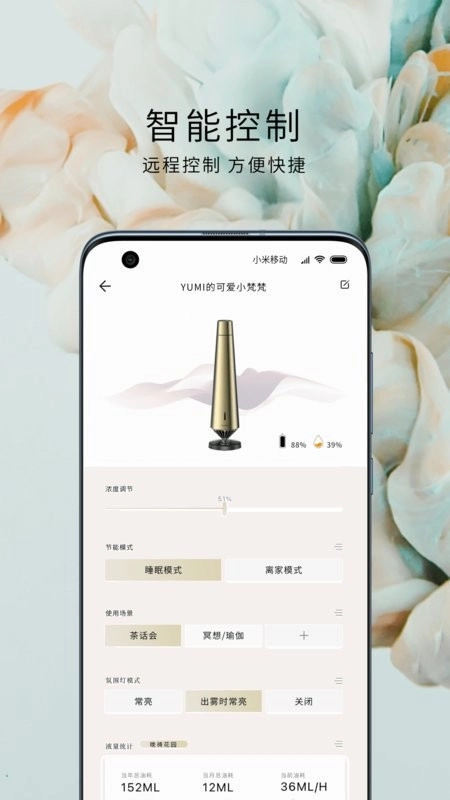梵吉尼自动洗手器