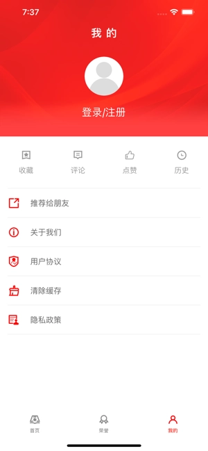 八一国防教育-图5