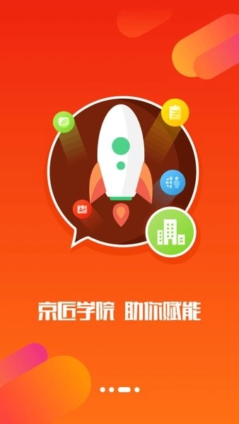 京东汪师傅安装平台图3