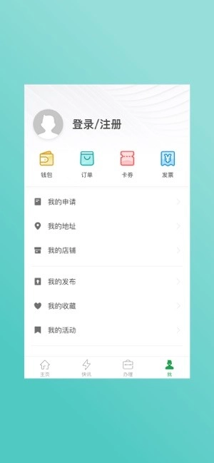 荣超股份安卓(4)