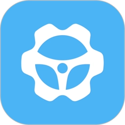 企业管车软件(智管车)