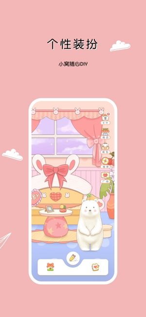 豹小贝手账免费版图5