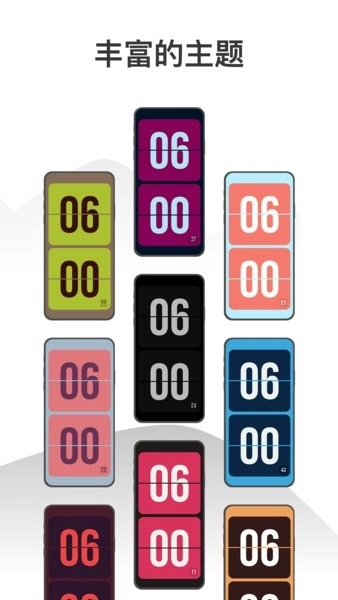 wow时钟最新版图4