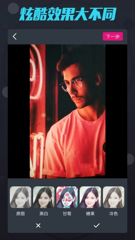 短视频制作软件