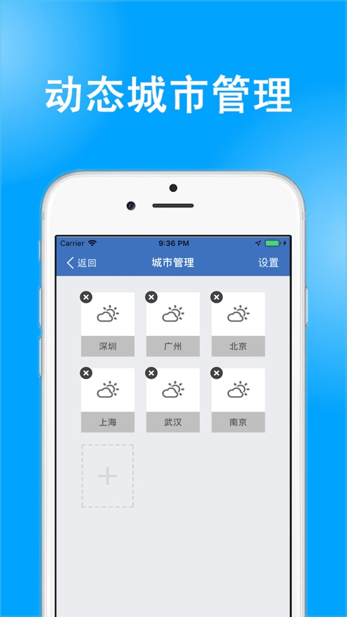 中央天气预报15天查询图3