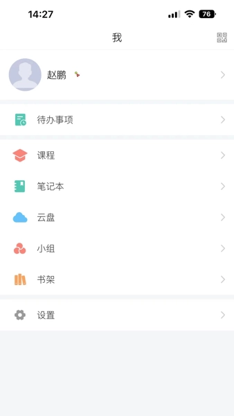 智慧测院图2