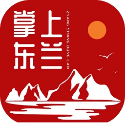 掌上东兰最新版