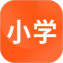 小学课程名师辅导免费版