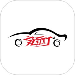 安通行司机快速接单