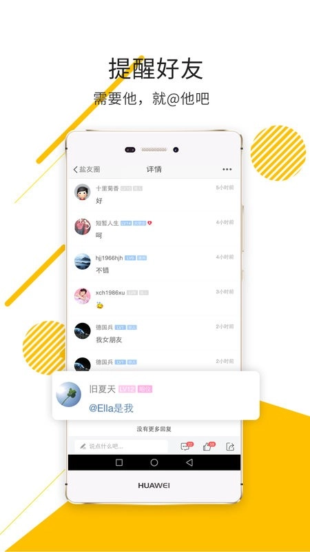盐城123网新闻头条网截图2