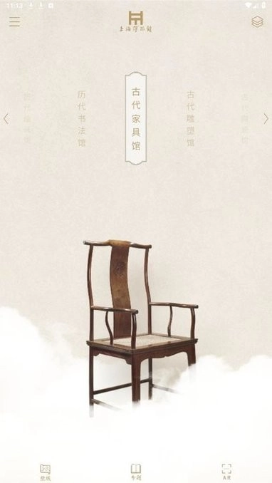 上海博物馆门票预约图3