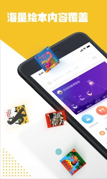 luka阅读养成图2