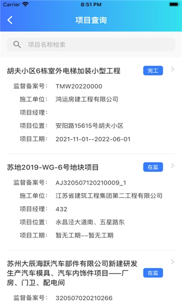 相小安最新版图3