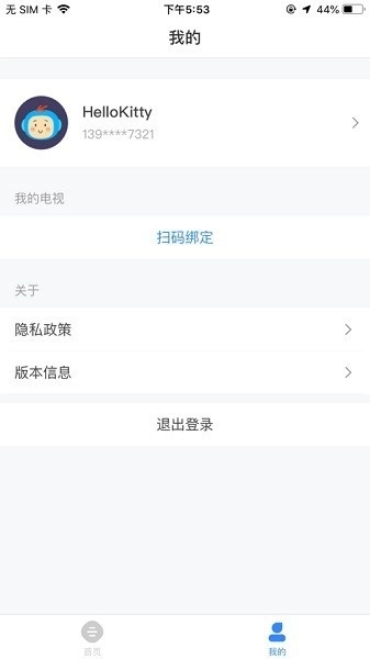 小康在家最新版(3)