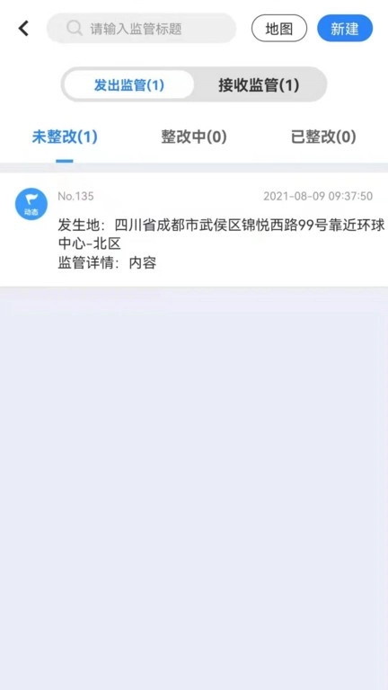 文明城市创建图1