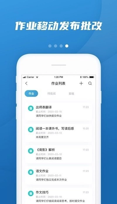 易加教育seed平台图4