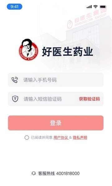 四川好医生药业