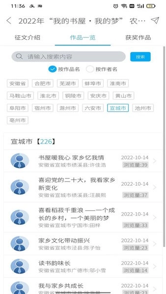 数字书屋登录平台